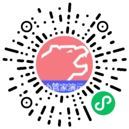 商户小管家